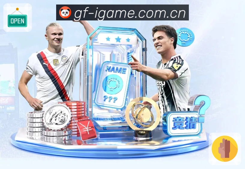 <strong>爱游戏</strong>App 首页示例